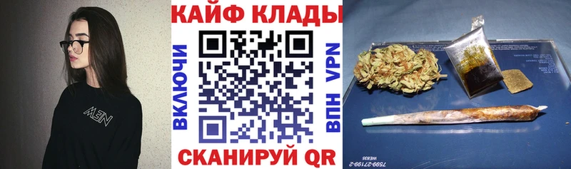 Цена Ртищево Канабис Псилоцибиновые грибы ГАШИШ МЕФ СК
