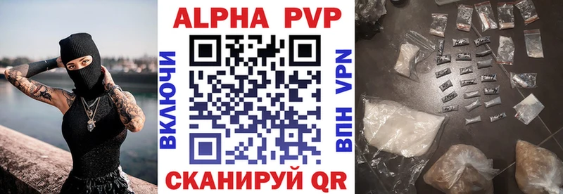 A-PVP мука  как найти закладки  Ртищево 