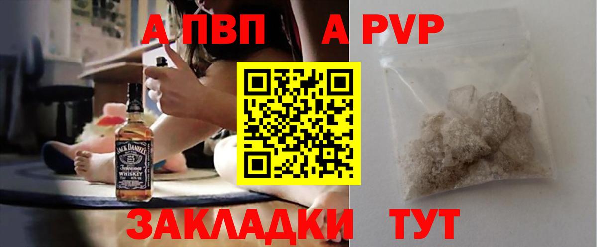 МДМА  Лсд 25  Вход с VPN  Ртищево  Cocaine  Меф МЯУ МЯУ  МЕФ кристаллы  ГАШИШ  Канабис 