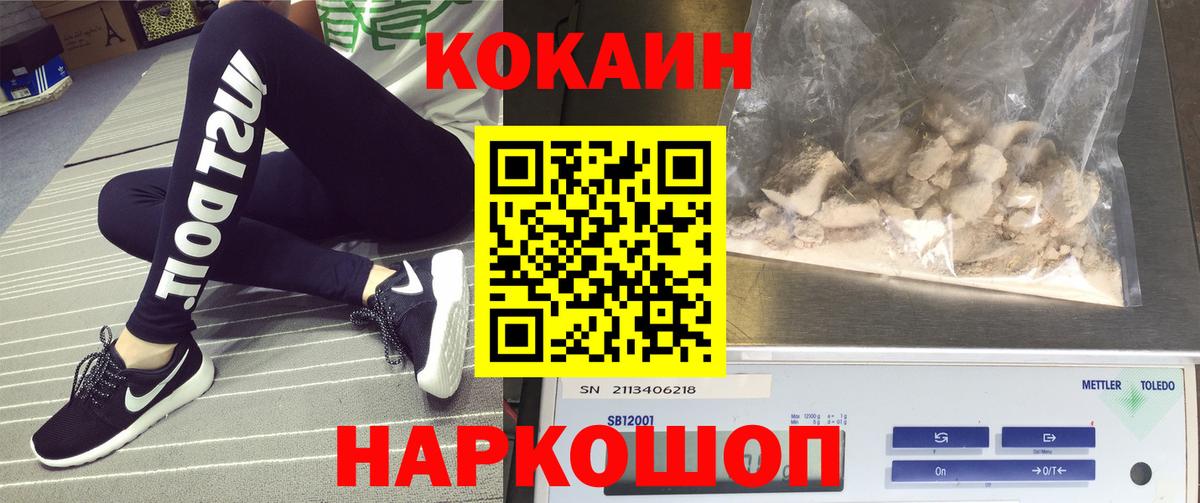 COCAIN VHQ Ртищево