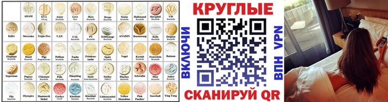 гидра онион  Ртищево  Экстази 300 mg 