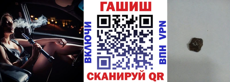 ГАШИШ гарик  Ртищево 