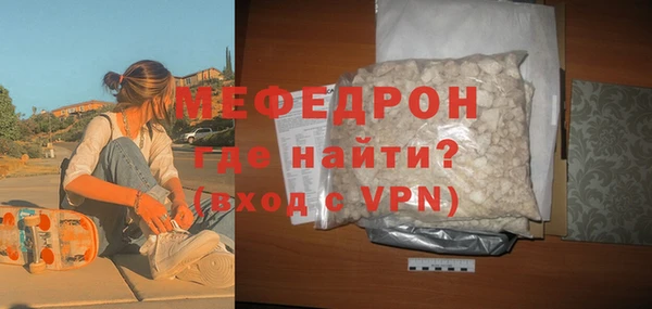 меф Алексин