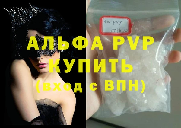 меф Алексин