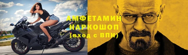 герыч Абинск