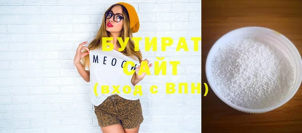эйфоретик Абдулино