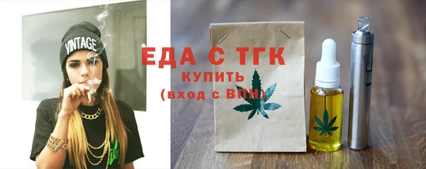 тгк Алексеевка