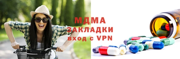 эйфоретик Абдулино
