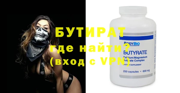 эйфоретик Абдулино