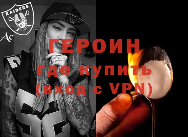 гидра Абаза