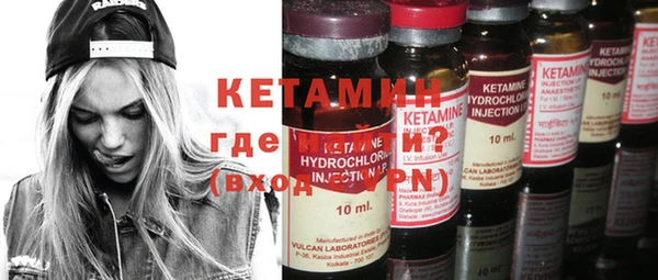 меф Алексин