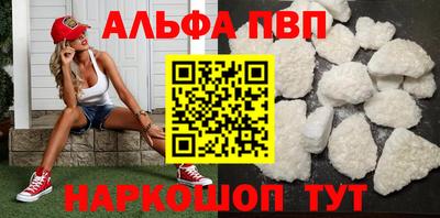 таблы Обнинск