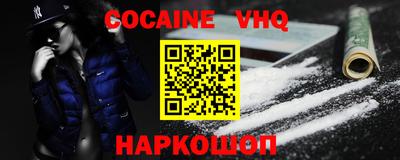 таблы Обнинск