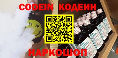 таблы Обнинск