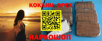 таблы Обнинск