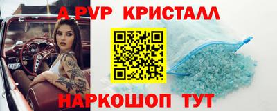 таблы Обнинск