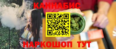 таблы Обнинск