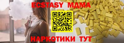 таблы Обнинск