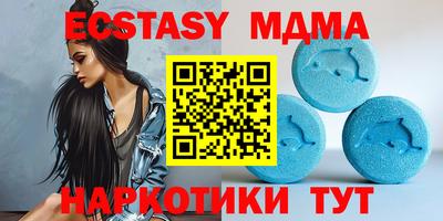 таблы Обнинск