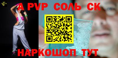 таблы Обнинск