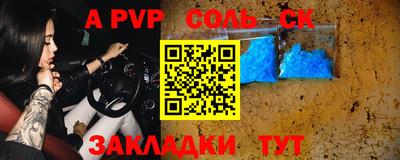таблы Обнинск