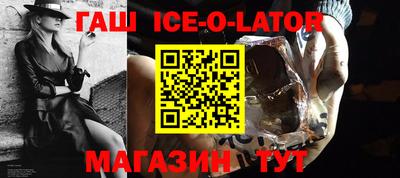 таблы Обнинск