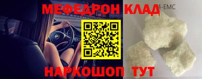таблы Обнинск
