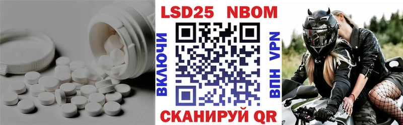 ЛСД экстази кислота  Ртищево 
