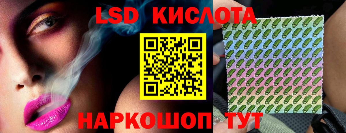 Ртищево  MEGA ссылка  Вход с VPN  LSD-25 экстази кислота  ЛСД экстази кислота 