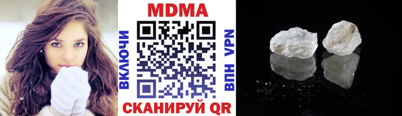МДМА кристаллы  МЕГА tor  Ртищево 