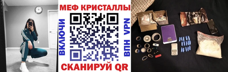 ОМГ ОМГ зеркало  Ртищево  МЕФ mephedrone  сколько стоит 
