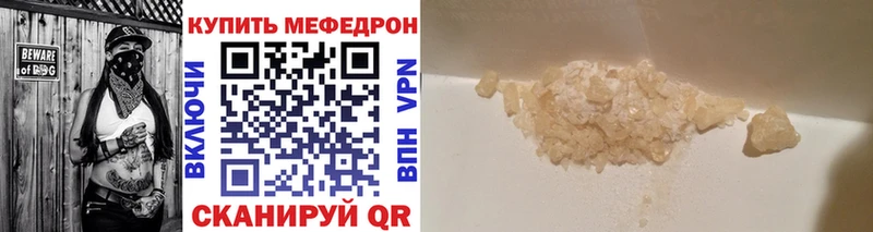 МЕФ мука Ртищево