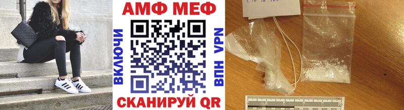 Метамфетамин Methamphetamine  Ртищево 