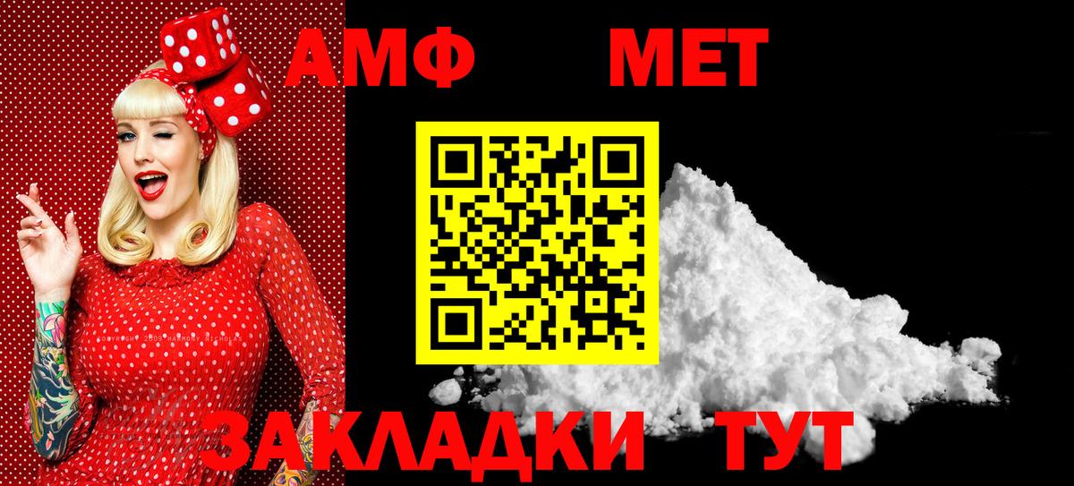 ЭКСТАЗИ Ртищево