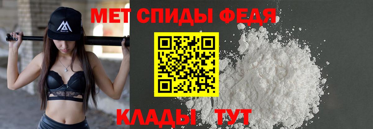 Ртищево  Метамфетамин Декстрометамфетамин 99.9%  Вход с VPN  Метамфетамин Декстрометамфетамин 99.9% 