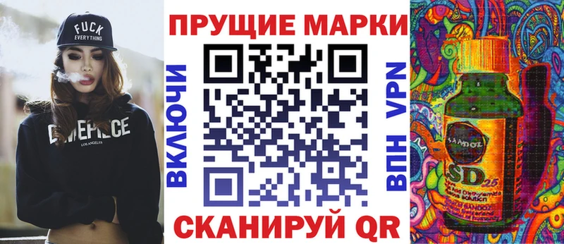 Наркотические марки 1,5мг  закладки  Ртищево 