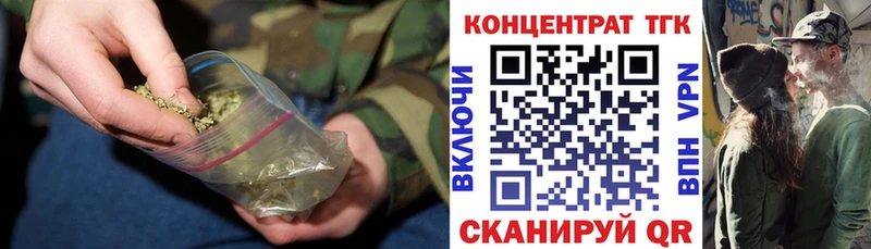 ТГК THC oil  дарнет шоп  Ртищево 