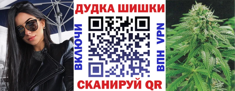 Бошки марихуана планчик Ртищево