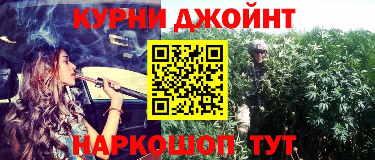Ртищево  Каннабис конопля  Конопля гибрид  Вход с VPN 